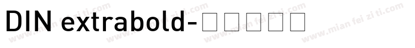 DIN extrabold字体转换